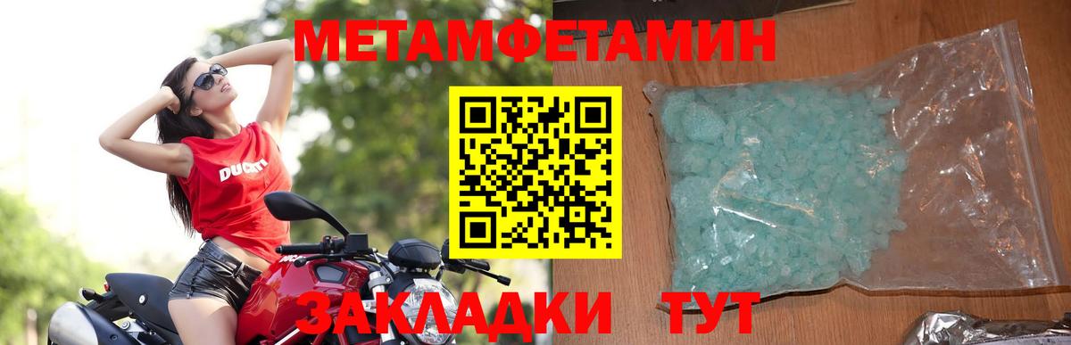 АМФЕТАМИН 97%  Амфетамин  Камышин  Вход с VPN 