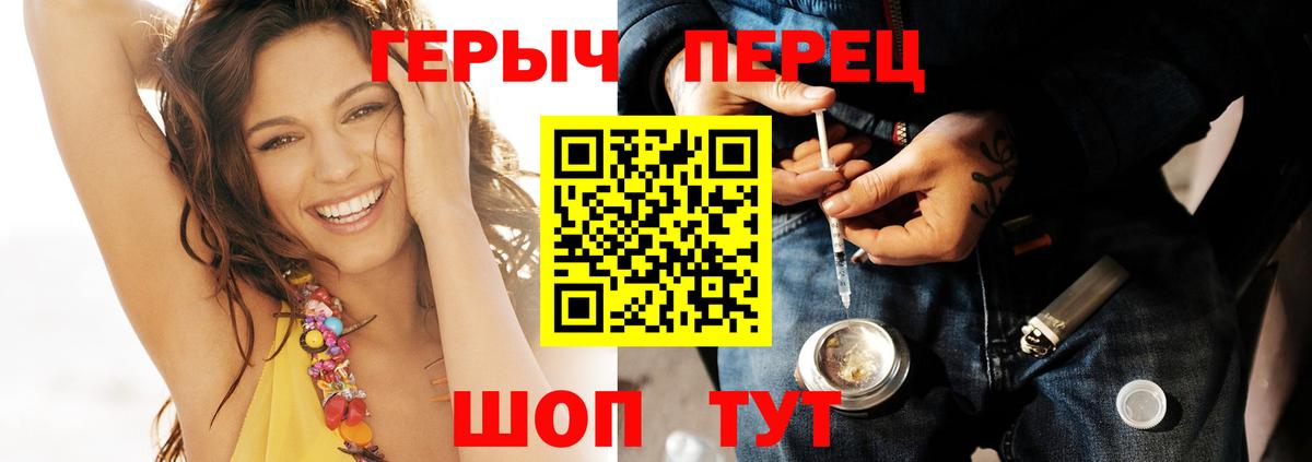 ГЕРОИН афганец  ГЕРОИН  Камышин  Вход с VPN 