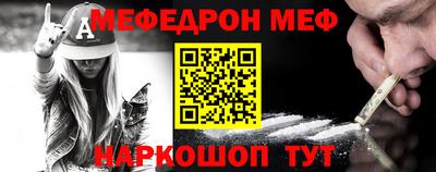 ALPHA-PVP Кунгур