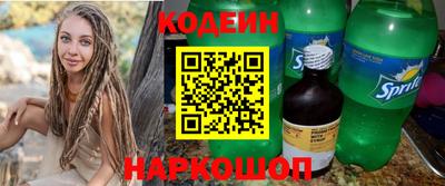 ALPHA-PVP Кунгур