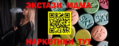 ALPHA-PVP Кунгур