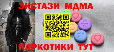ALPHA-PVP Кунгур