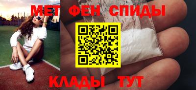 амф Кулебаки