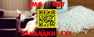 амф Кулебаки