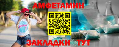 амф Кулебаки