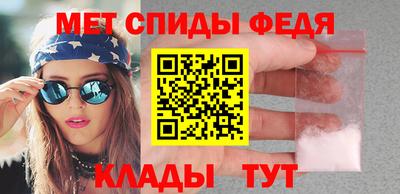 амф Кулебаки