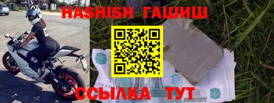 гидропоника Кумертау