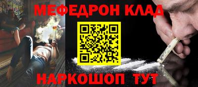 ALPHA-PVP Кунгур