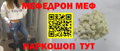 ALPHA-PVP Кунгур