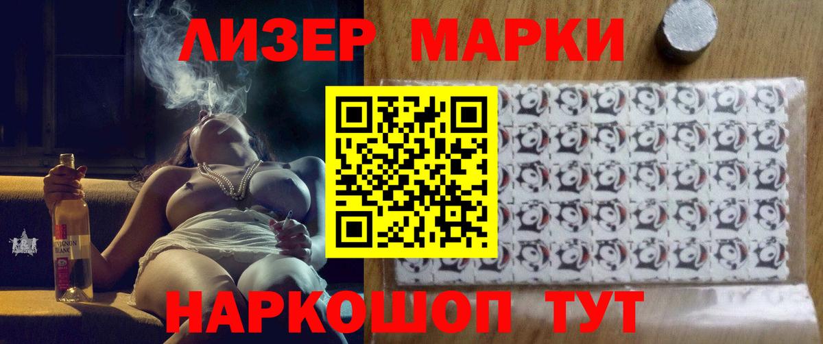 ЛСД экстази кислота  Вход с VPN  ЛСД экстази ecstasy  Камышин 