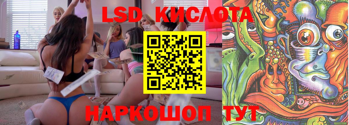 Марки 25I-NBOMe 1500мкг Камышин